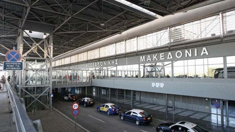 «Η Fraport αύξησε 1.200% το κόστος στάθμευσης για τους εργαζόμενους στο αεροδρόμιο Μακεδονία»