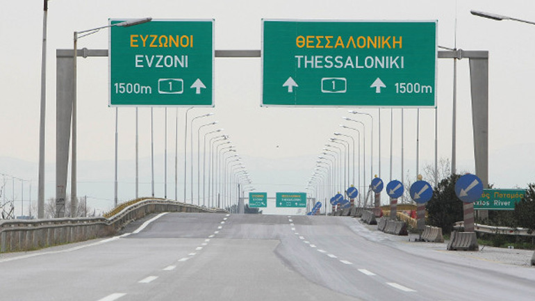 Κυκλοφοριακές ρυθμίσεις στη Νέα Εθνική Οδό Αθηνών – Θεσσαλονίκης