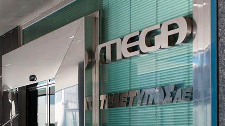 Εργαζόμενοι MEGA: Κινδυνεύουν οι οικογένειές μας – Μέτοχοι και κυβέρνηση ας αναλάβουν τις ευθύνες τους