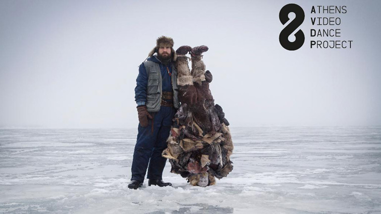 8o Διεθνές Φεστιβάλ Ταινιών Χορού – Athens Video Dance Project