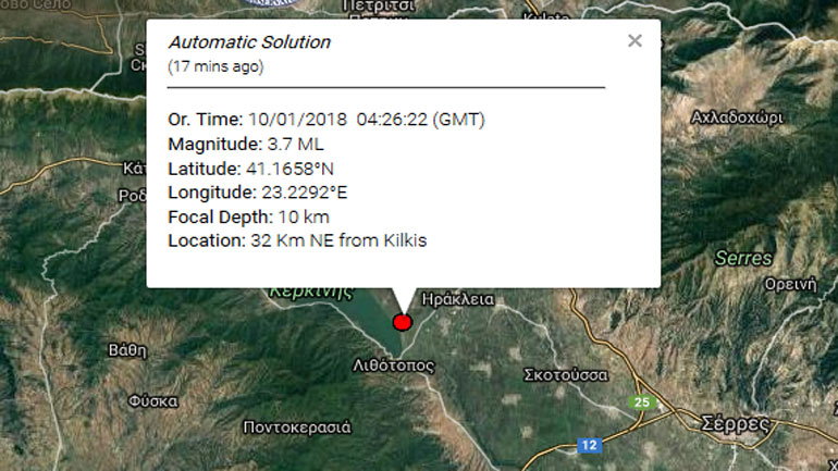 Σεισμική δόνηση 3,7R στο Κιλκίς