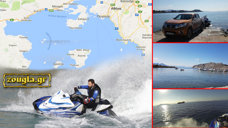 Ταξιδιωτικό στην Αίγινα με… Jet Ski