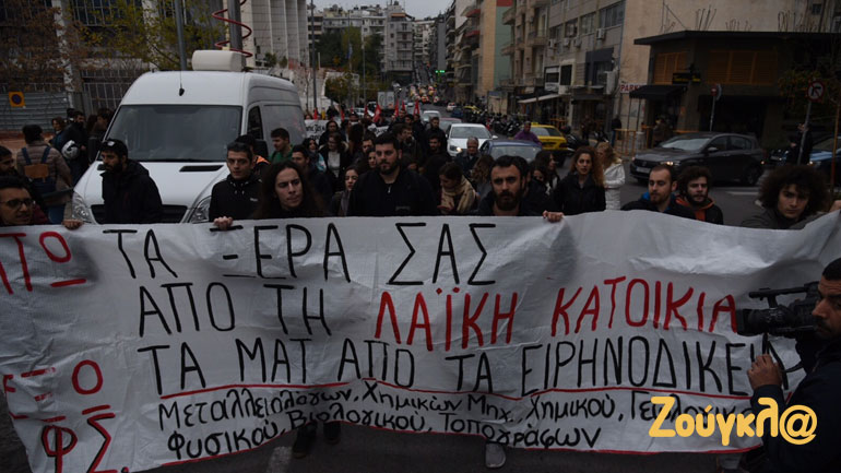 Συγκέντρωση στο Ειρηνοδικείο της Αθήνας ενάντια στους πλειστηριασμούς