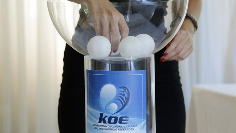 Πόλο: Η κλήρωση της προημιτελικής φάσης του Κυπέλλου ανδρών