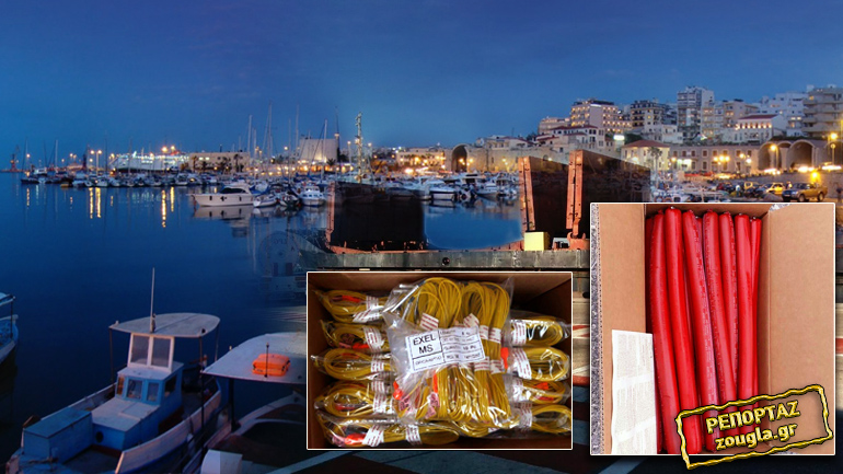 Πλοίο-φάντασμα το “Ανδρομέδα”