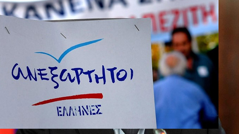 Εθνικό Συμβούλιο ΑΝΕΛ: «Πάγια θέση η μη χρήση του ονόματος Μακεδονία και των παραγώγων του»