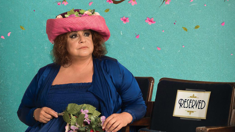 «Σου φυλάξαμε μια θέση» της Ελένης Κοκκίδου και της Μάρθας Φριντζήλα