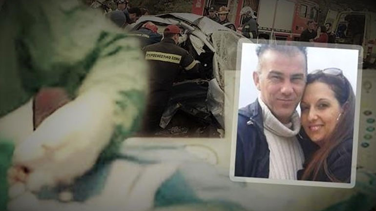 Πολύνεκρο τροχαίο στην Κρήτη: Νέο χειρουργείο για τον πατέρα – Την Παρασκευή αποχαιρετούν μάνα και κόρη