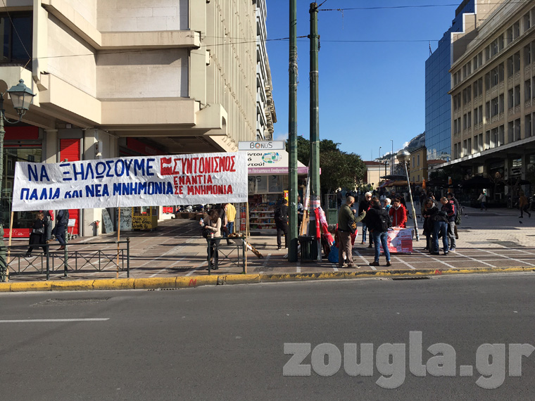 Πλατεία Κοτζιά (11.53)