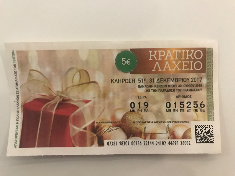 Ο τυχερός λαχνός των 50.000 ευρώ