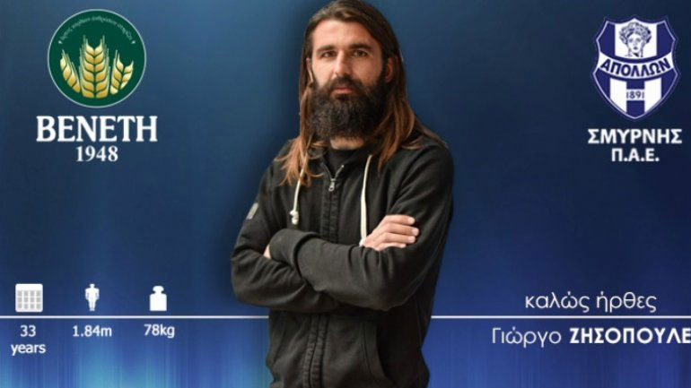 Στον Απόλλωνα Σμύρνης ο Ζησόπουλος