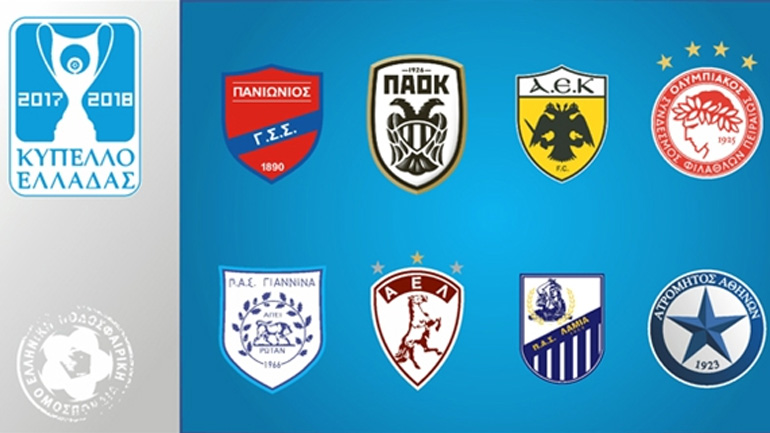 Τη Δευτέρα η κλήρωση για τα προημιτελικά του Κυπέλλου Ελλάδας