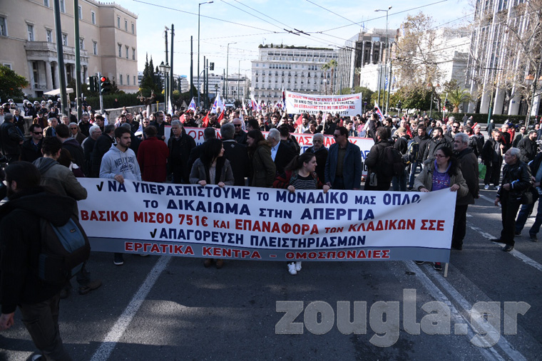 H πορεία στη Βουλή