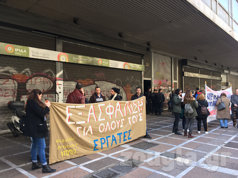 Yπ. Οικονομικών (12.05 μ.μ.)