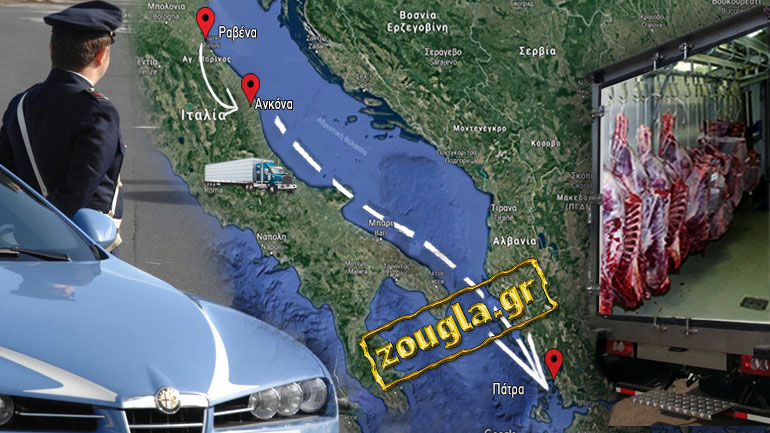 Θα μας τάιζαν 3 τόνους σάπιο κρέας