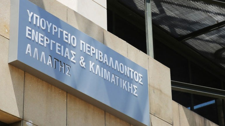 Έφεση του ΥΠΕΝ για τις ακυρώσεις προστίμων στην Ελληνικός Χρυσός