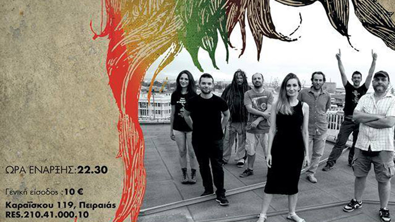 Oι One Drop Forward live στο Κρεμλίνο