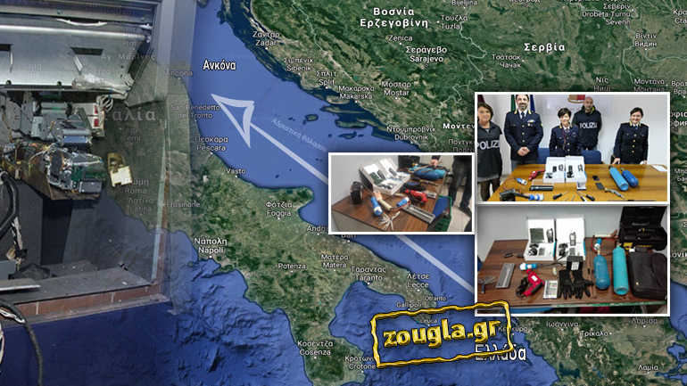 Στη φάκα σπείρα των ΑΤΜ