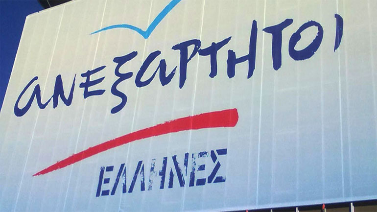 ΑΝΕΛ: Ο Τζίμης Πανούσης ήταν ένας πολυτάλαντος και ευφυής καλλιτέχνης