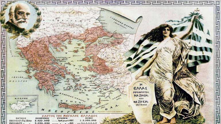 «Συνέβη στην Ελλάδα» στο Εθνικό Θέατρο