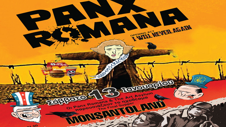 Οι Panx Romana με το νέο τους ηχοθέαμα «MonsantoLand – The Last Supper» στο Κύτταρο