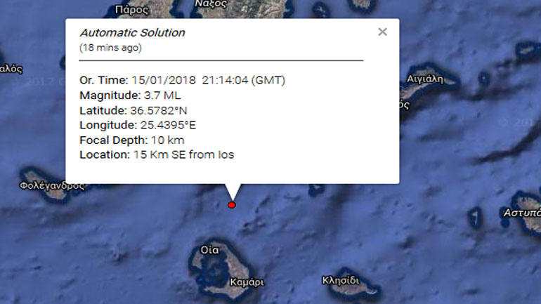 Σεισμική δόνηση 3,7R στις Κυκλάδες