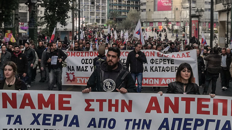 Στους δρόμους οι εργαζόμενοι για το πολυνομοσχέδιο