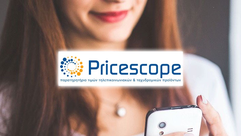 Pricescope: Επικαιροποίηση της ηλεκτρονικής εφαρμογής της ΕΕΤΤ για σύγκριση προϊόντων τηλεπικοινωνιών & ταχυμεταφορών