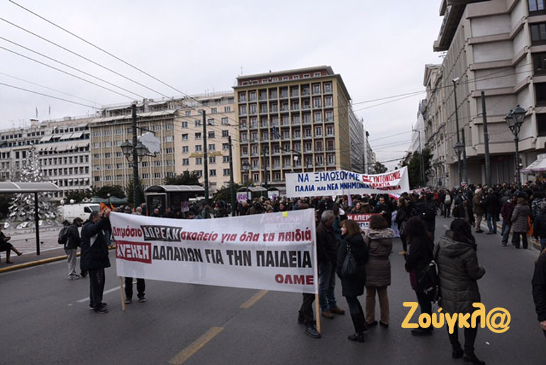 πλατεία Κλαυθμώνος