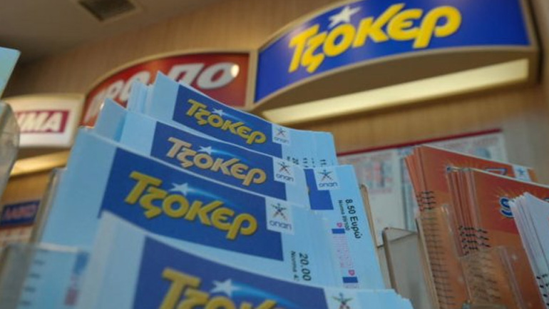 Σε Θεσσαλονίκη και Λάρισα τα «χρυσά» δελτία του Τζόκερ!