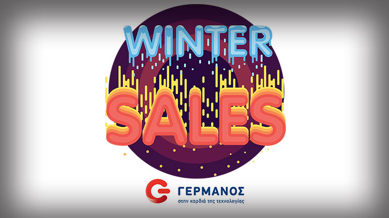 Winter Sales έως 80% στα καταστήματα ΓΕΡΜΑΝΟΣ