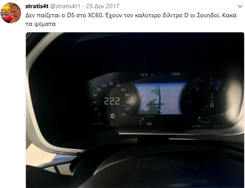 Τάπα... το πάει!