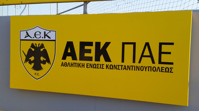 AEK για Αγραφιώτη: «Σε βλάκες και ανεπάγγελτους δεν απαντάμε»