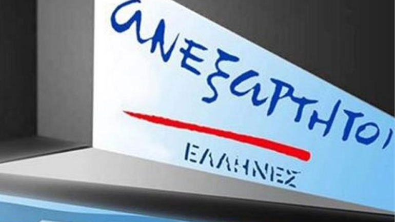 Παπαδοπούλου: «Ο πρόεδρος των ΑΝΕΛ εκφράζει με παρρησία τις απόψεις του»