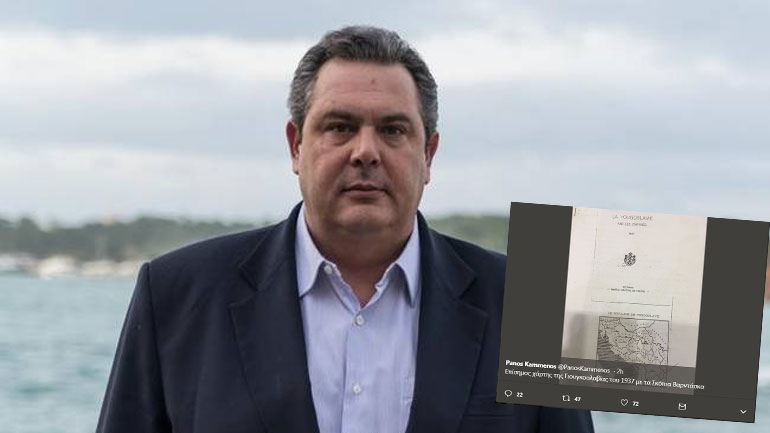 Χάρτη με την ΠΓΔΜ να φέρει το όνομα Βαρντάρσκα «ανέβασε» στο Twitter ο Π. Καμμένος Χάρτη με την ΠΓΔΜ να φέρει το όνομα Βαρντάρσκα «ανέβασε» στο Twitter ο Π. Καμμένος