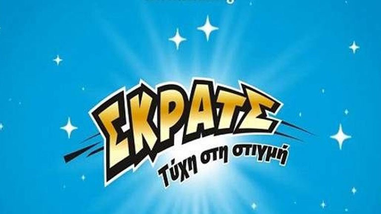 ΣΚΡΑΤΣ: 4.756.353 ευρώ σε κέρδη μοίρασε την προηγούμενη εβδομάδα