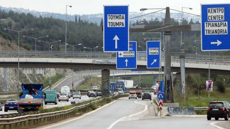 Εργασίες συντήρησης από σήμερα στην Περιφερειακή Οδό Θεσσαλονίκης