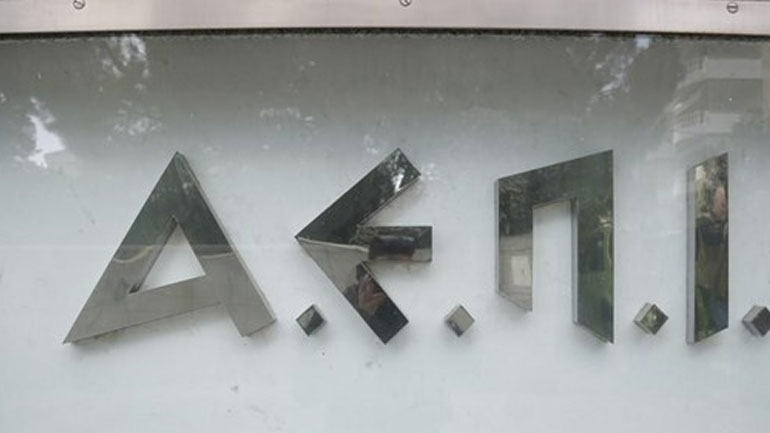 Ξεκινά η διανομή των χρηματικών ποσών που αφορούν στα πνευματικά δικαιώματα των δικαιούχων της ΑΕΠΙ