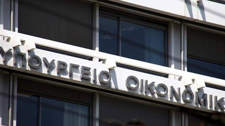 Τηλεφώνημα για τοποθέτηση εκρηκτικού μηχανισμού στο ΥΠΟΙΚ