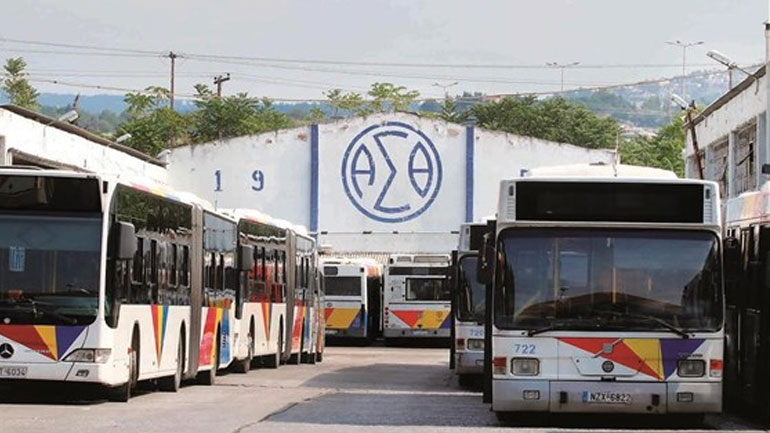 Εξονυχιστικός έλεγχος από την Οικονομική Αστυνομία στον ΟΑΣΘ