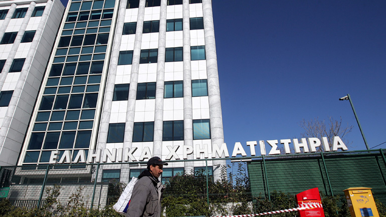 Πτώση στο Χρηματιστήριο