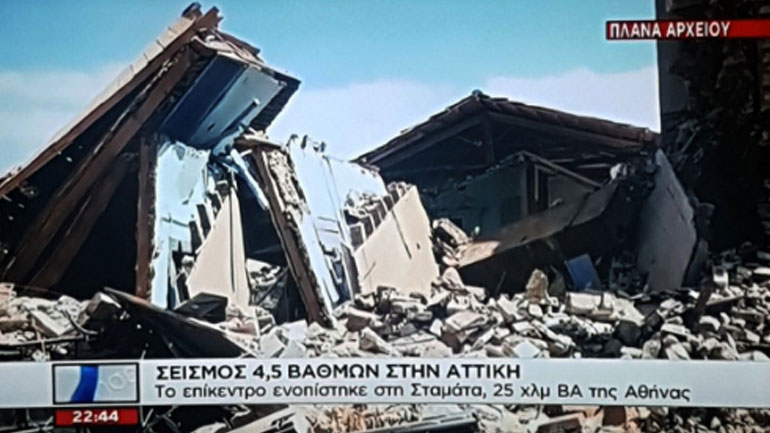 «Τουϊτέρατα»