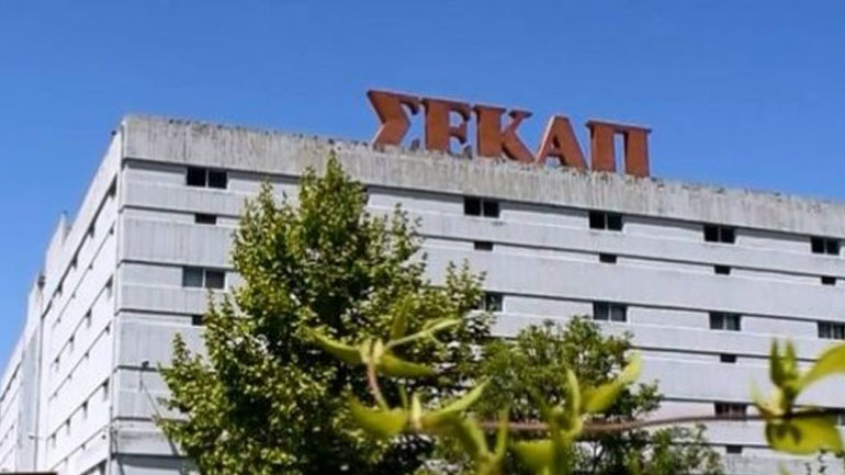 Εντός Φεβρουαρίου η απόφαση του Διοικητικού Πρωτοδικείου Κομοτηνής για την καπνοβιομηχανία ΣΕΚΑΠ