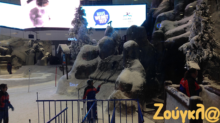 Σκι στη Μέση Ανατολή... Σε εσωτερικό χώρο φυσικά