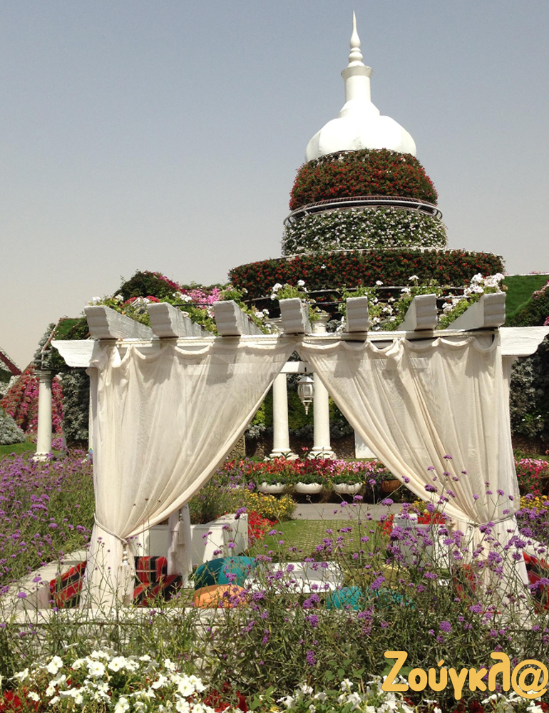 Ο περίφημος 'Κήπος των θαυμάτων'