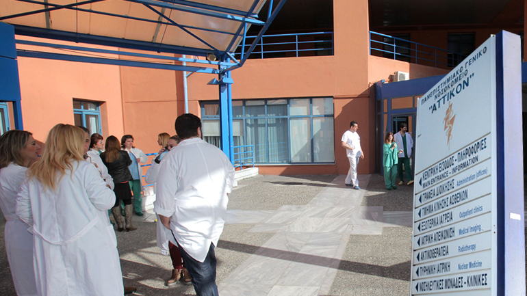 “Αποθήκη ασθενών” το Αττικόν Νοσοκομείο