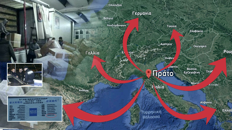 Κωδικός “China Truck” Κωδικός “China Truck”