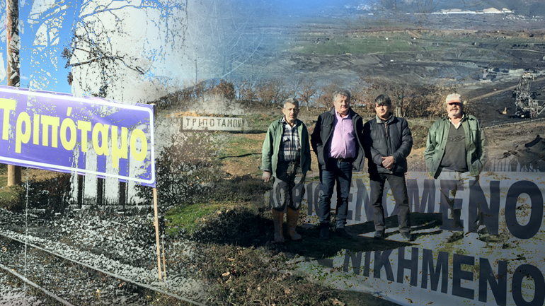 Τριπόταμος: Το χωριό που «καταπίνει» ο λιγνίτης