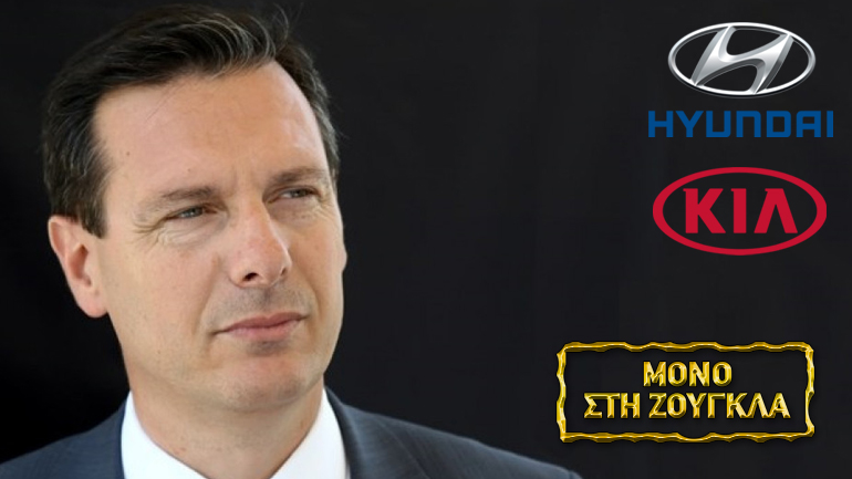 Διευθυντής δημοσίων σχέσεων σε Hyundai – KIA αναλαμβάνει ο Θανάσης Αγγελής Διευθυντής δημοσίων σχέσεων σε Hyundai – KIA αναλαμβάνει ο Θανάσης Αγγελής