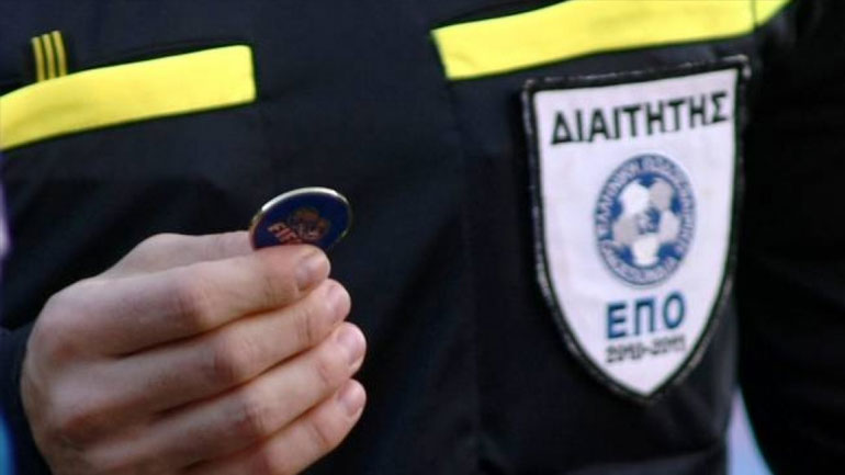 Football League: Ορίστηκε ο ίδιος διαιτητής σε δύο παιχνίδια που διεξάγονται… ταυτόχρονα